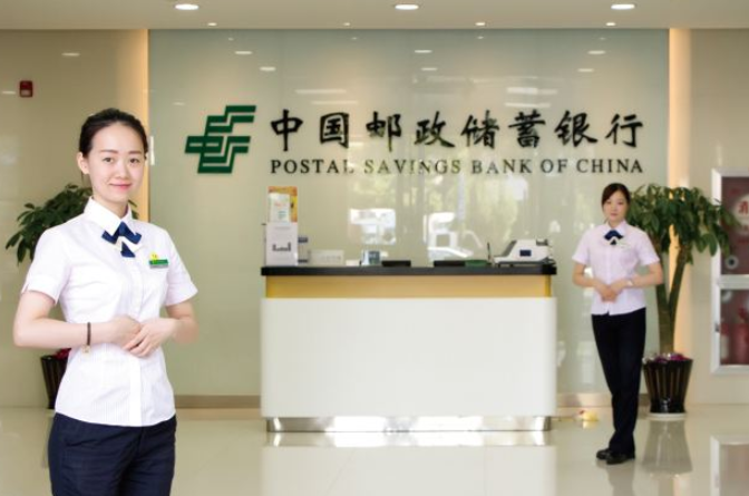 中国邮政总行公开招聘，月薪不低于9000元，录用后可享六险两金