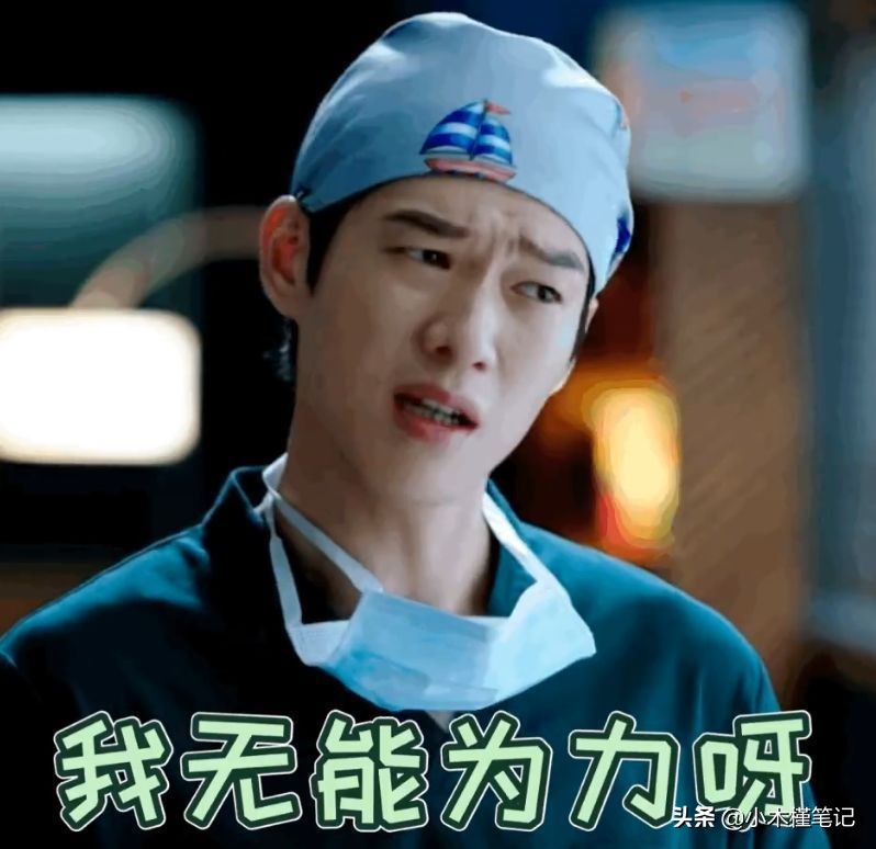 《幸福到万家》热播，何幸运被男友抛弃，魏大勋再次躺枪引发热议