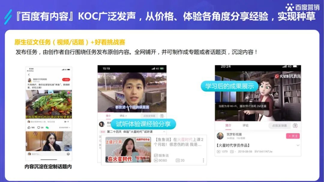 干货必读 |《2022百度职业资格考试培训行业洞察》