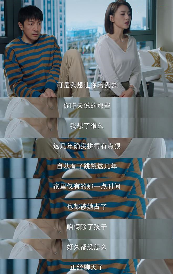 《完美伴侣》：高圆圆化身金牌律师拼事业，开局就遇离婚危机