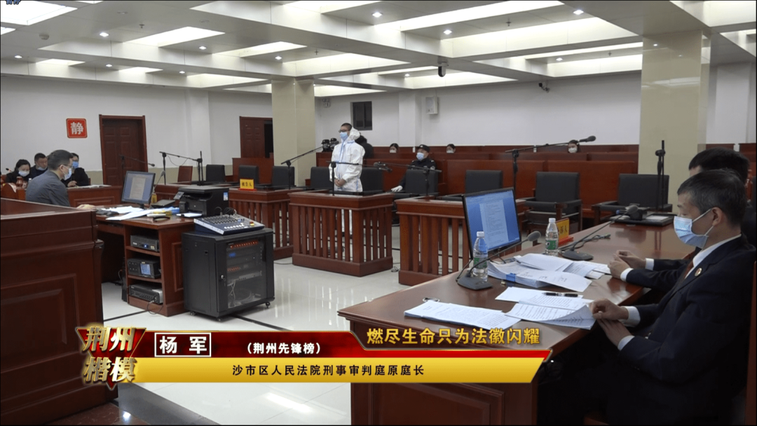 涉黑案宣判当天，法官哽咽，“要是他能亲口宣判，该多好……”