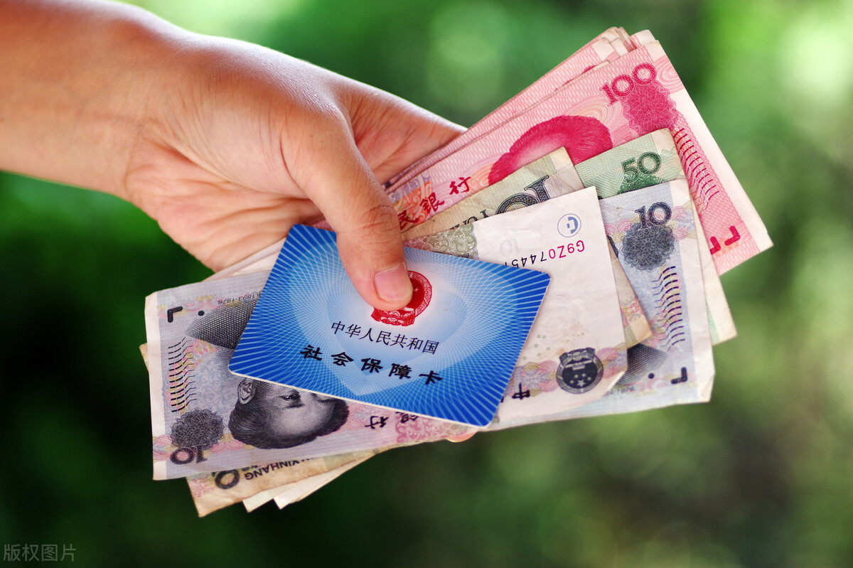 社保参保人注意！这几种行为是违法的，要避免