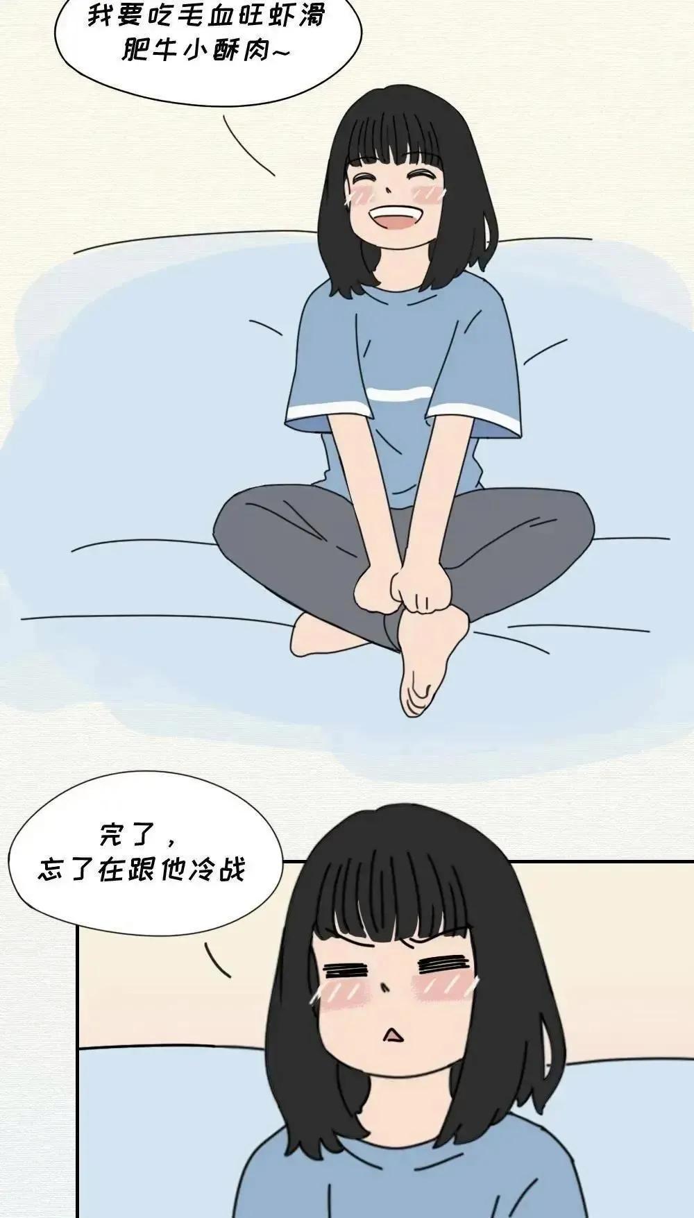 你喜欢这样的微胖女孩吗？