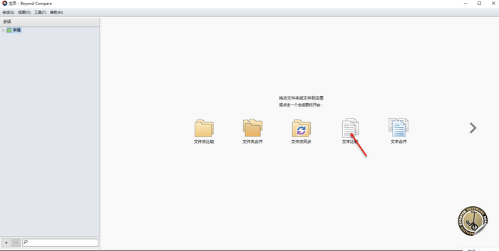 wps修改前后比对(用什么软件对比两个文件 怎么对比两个文件修改了什么)