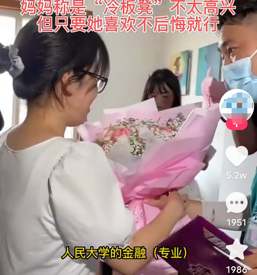 女学霸被985“冷板凳”专业录取，母亲很不是滋味：她喜欢就好