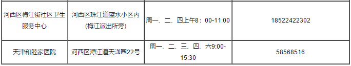 天津违章车辆查询,天津违章车辆查询网