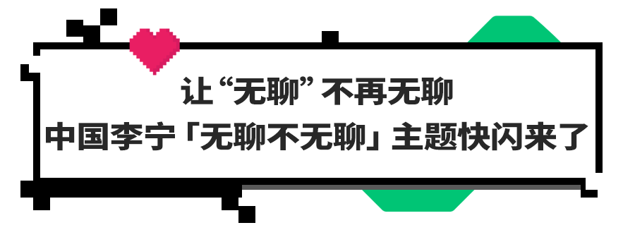 北京三里屯哪里看篮球比赛好(三里屯新网红店限时开业！假期打卡不无聊)