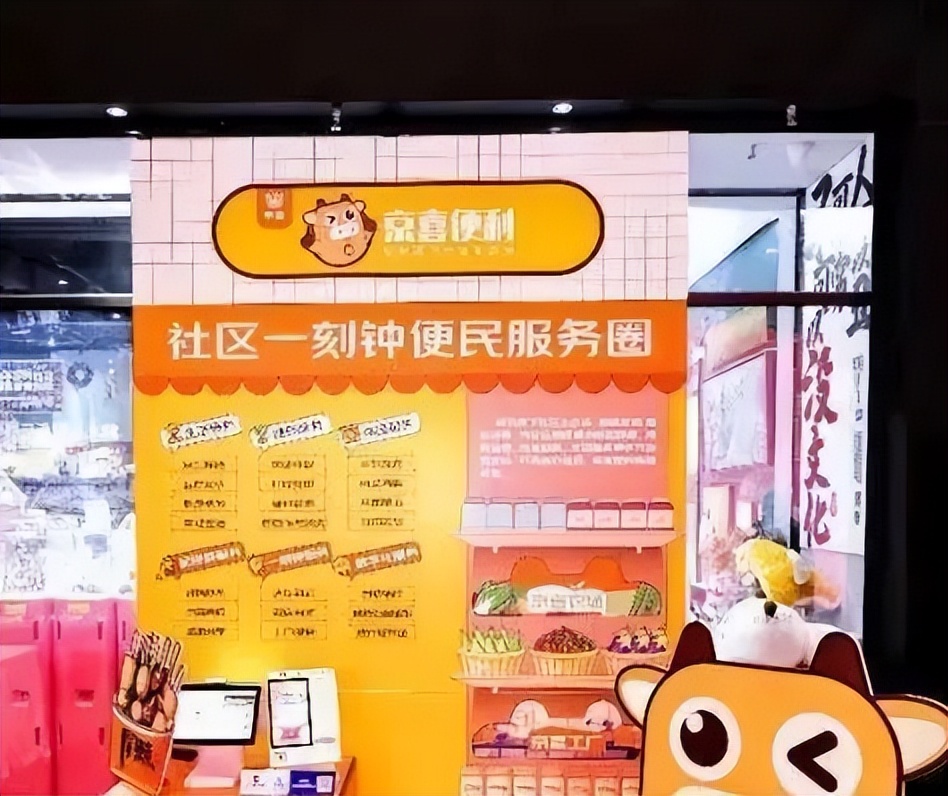 便利店，潮水向哪？