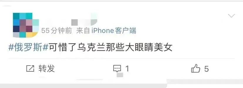 乌克兰少女的苦难，不是你的春梦