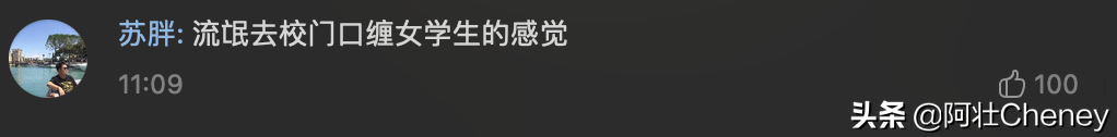 罗大佑的神作被他们彻底毁了…