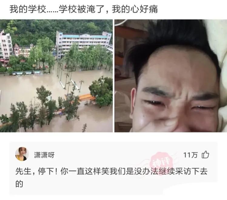 神回复：三个人打牌被抓，你猜是谁输了？神评笑死你