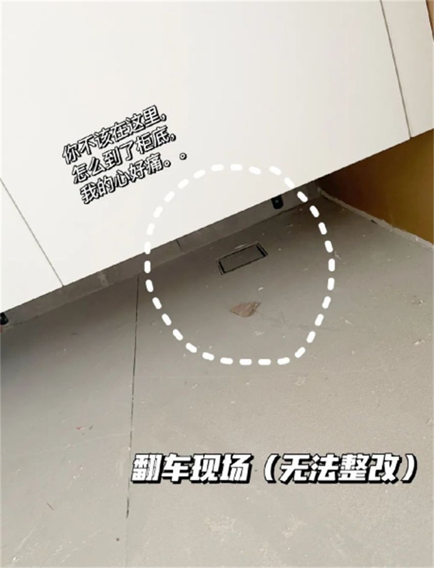 看完这些装修翻车经历，终于明白，为何有人房子装一半就不想要了
