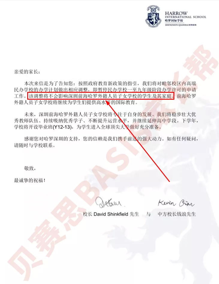 国际学校“凉”了？几十万学费/年，最终被挤回高考赛道