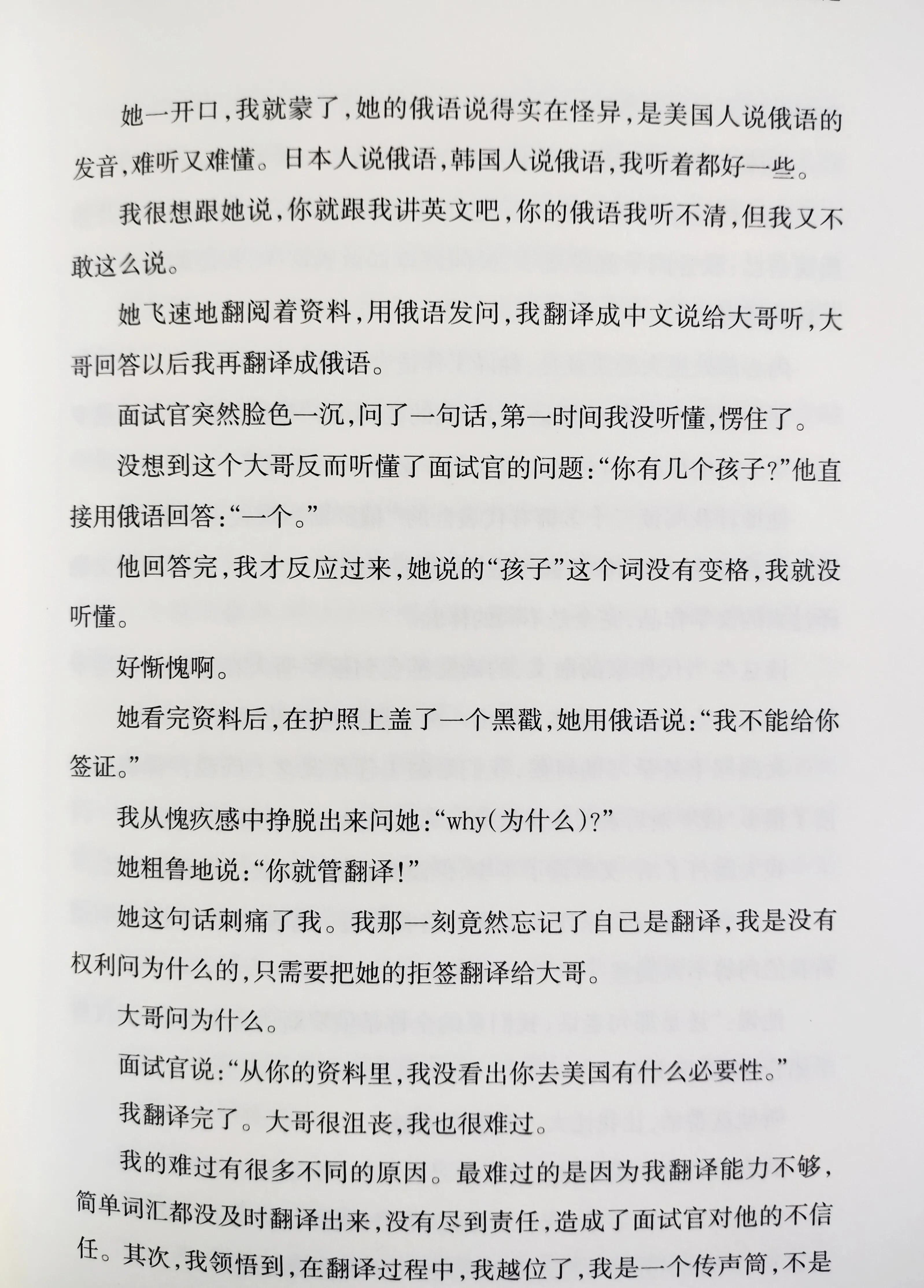 每一个人生都是独特的、精彩的，制片人黄澜的人生呢？有她的特色