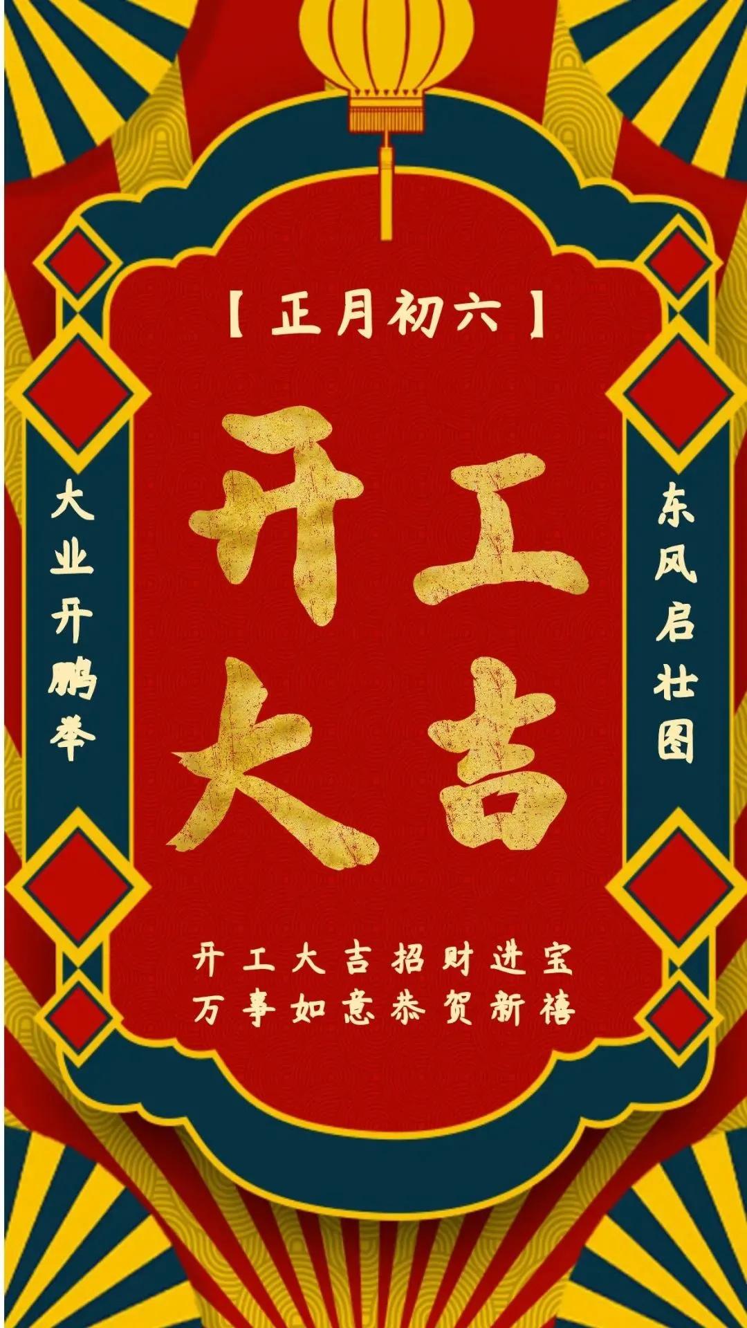 2021复工第一天心情说说 适合复工上班发朋友圈的心情短语_逛逛句子网