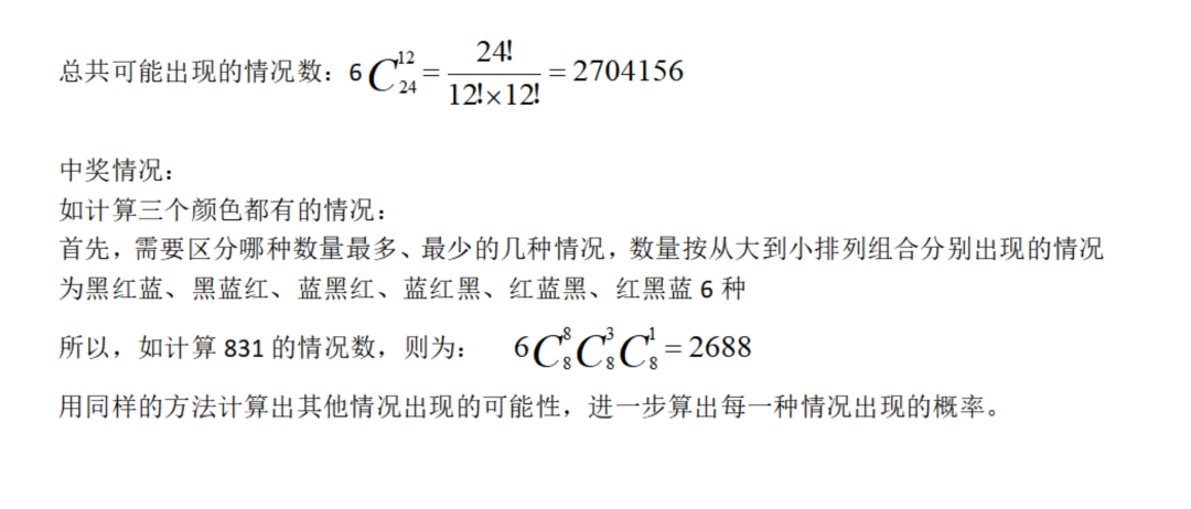 40元get上千块“隐藏款”？我被盲盒直播割了韭菜