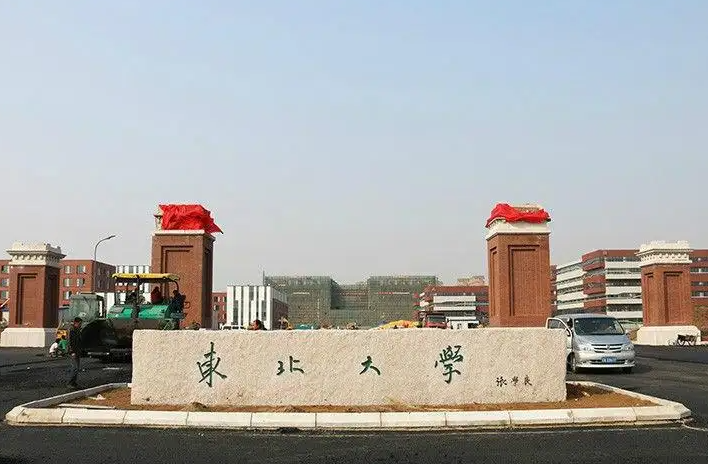 211高校金字塔排名已更新，人民大学跻身第1档，西北农林无缘前3