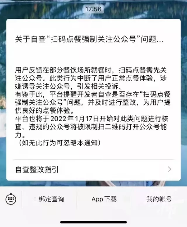 终于,腾讯出手了!