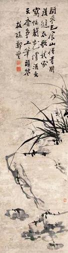 唐伯虎、郑板桥、任伯年、吴昌硕等中国十大名画家画集（珍藏版）