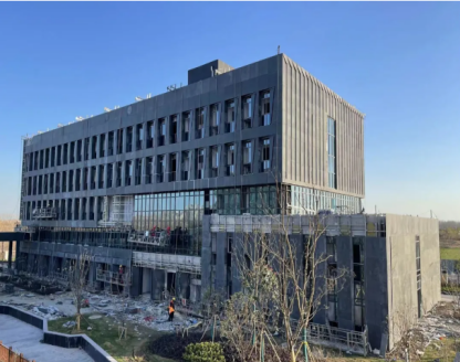 AATU天大设计总院有限公司工程技术研究院