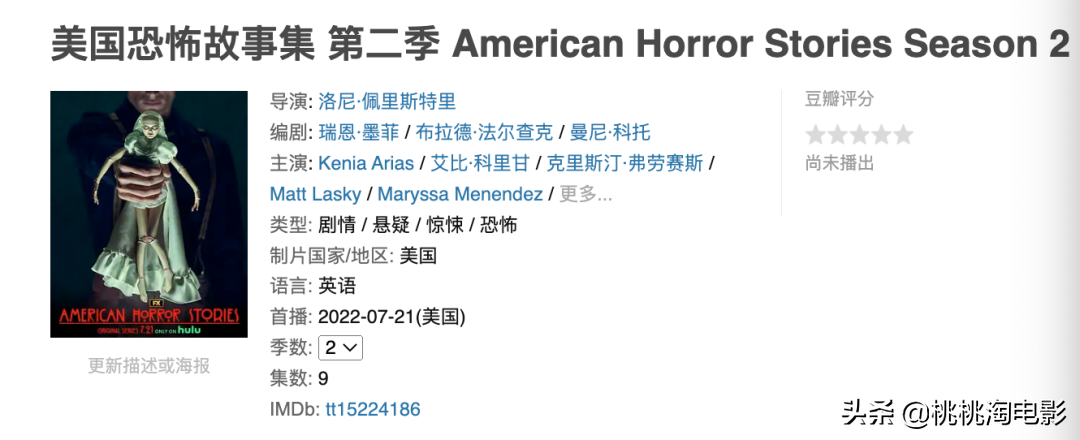 七月好剧，都在这儿了