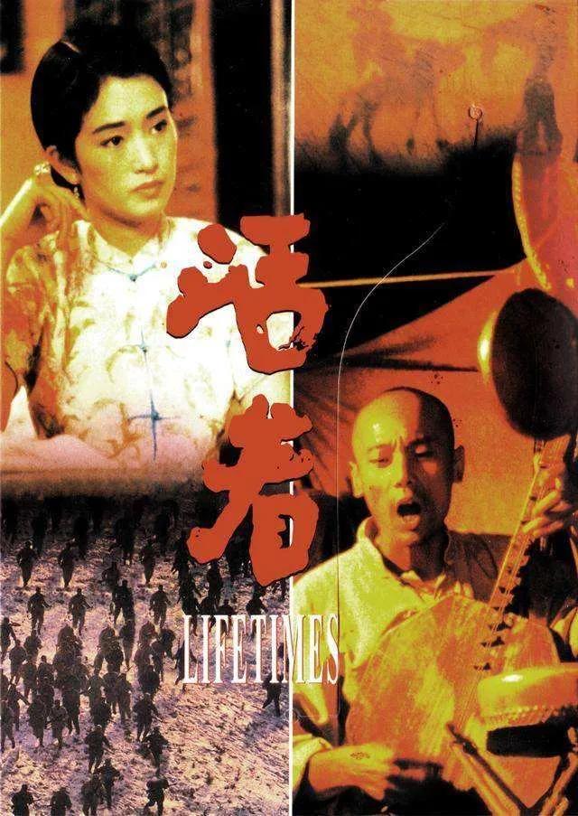 张艺谋导演最值得看的电影