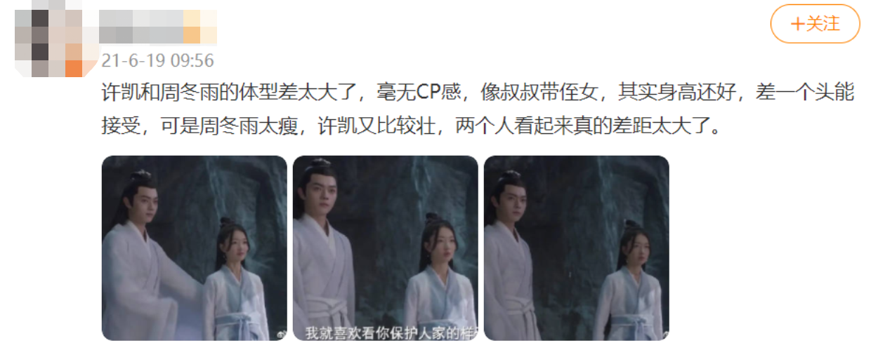 明星瘦过头比胖了更难看？有人排骨胸吓人，有人瘦到没戏拍