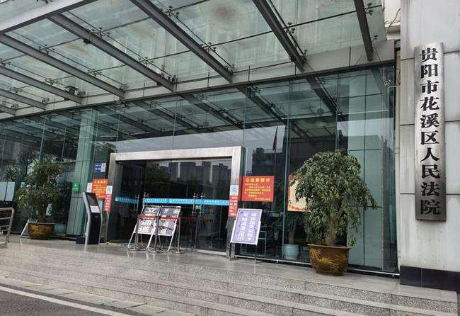 贵州一高校教师读博后违约离职，人走两年学校坚持发工资：不准走