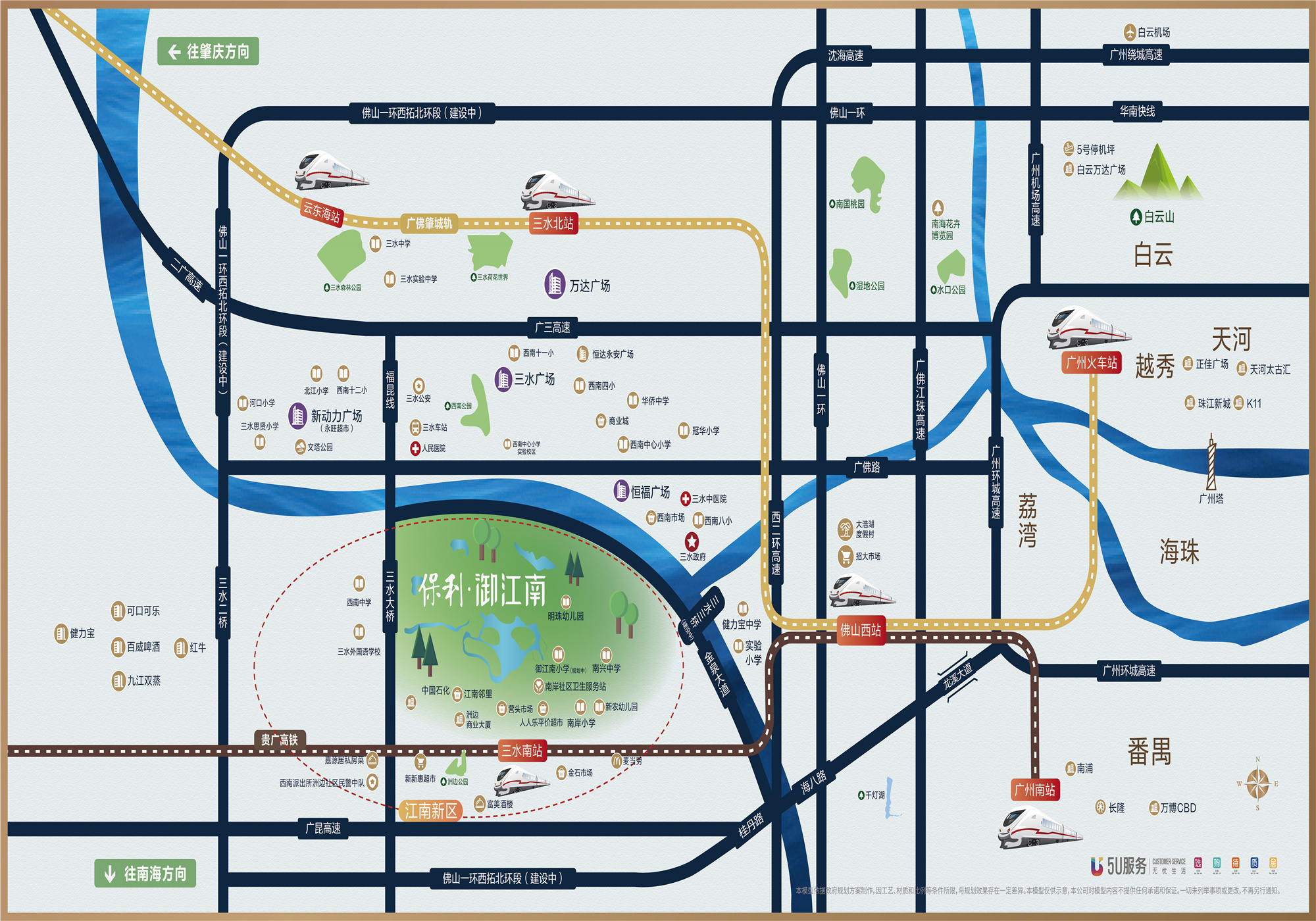 「保利御江南」尊享广佛核芯美宅！单价7字头起，总价低至57万