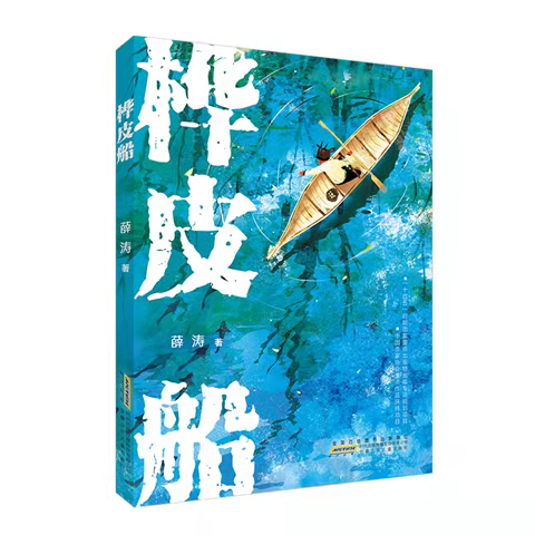 世界读书日丨我最喜欢的一本书——全国60名儿童文学作家学者推荐