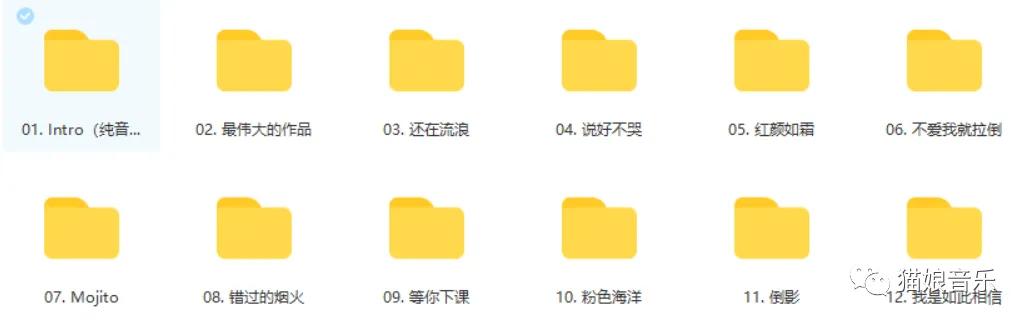 周杰伦最新专辑《最伟大的作品》昨晚提前上线，一个小时破亿