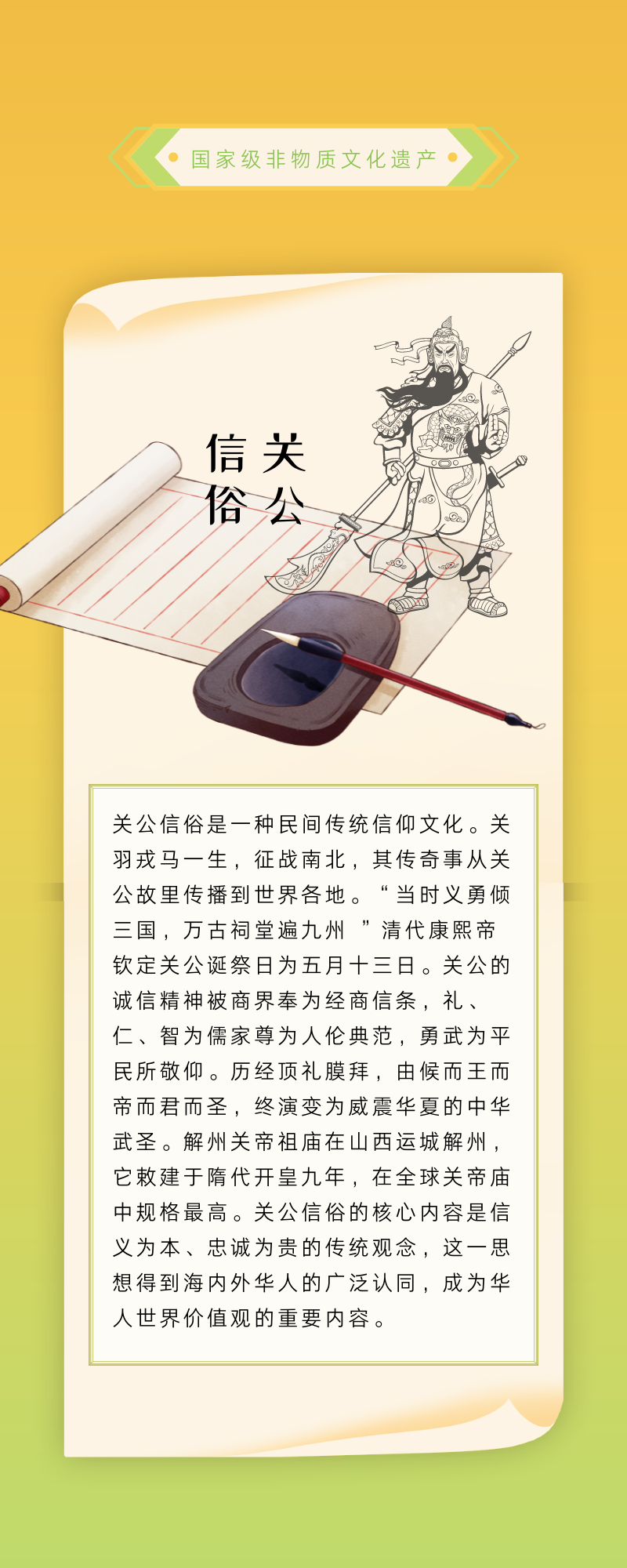 跟着太阳去旅行 | 芒种