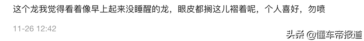 观察｜价格大猜想1：机甲龙之后，沙龙下一款车要卖到50万元？