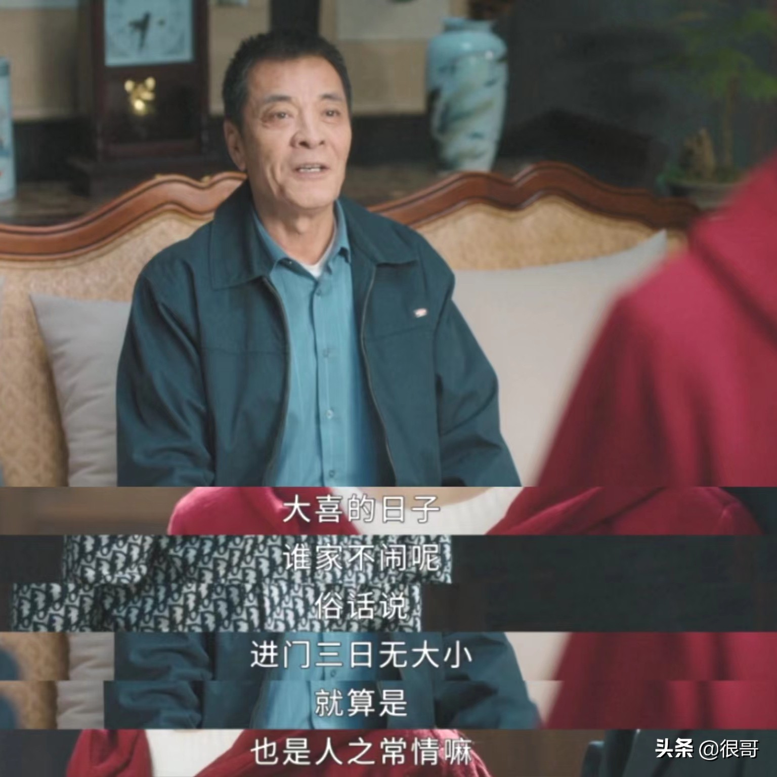 才播两集，《幸福到万家》就出现了6位气人的角色，你想吐槽谁？