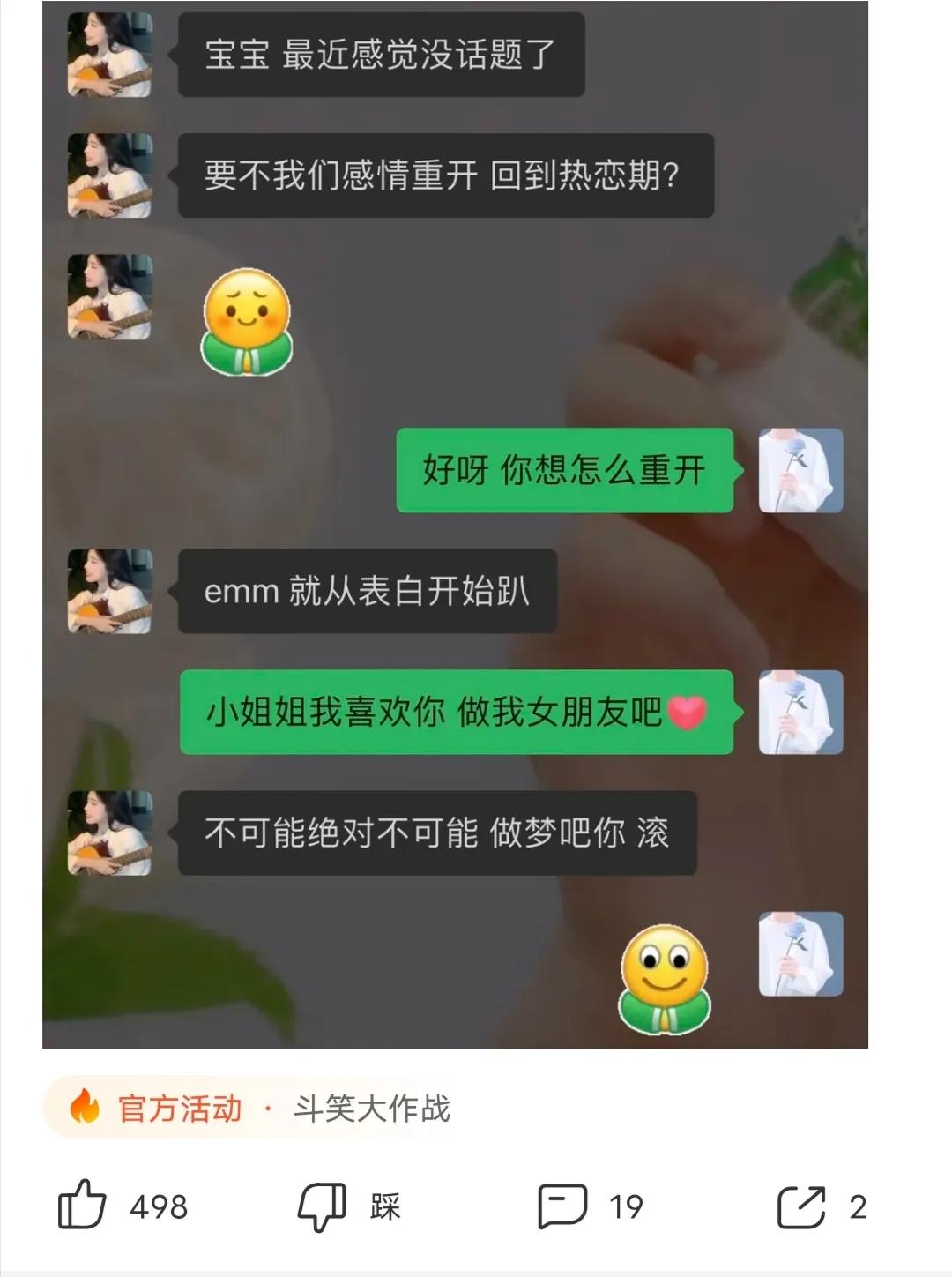 爆笑神回复：如果我有罪法律会制裁我，小伙被大爷整抑郁了哈哈