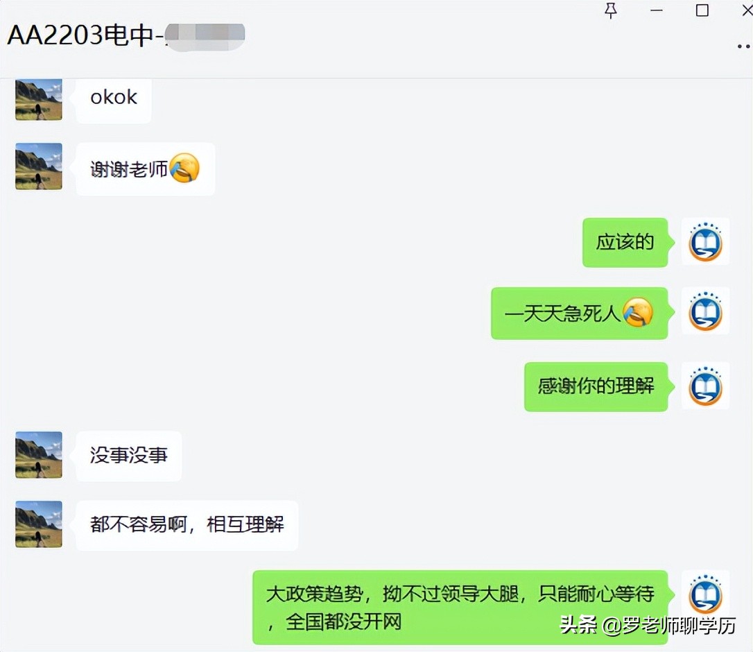 为什么电大中专还没上学籍？被骗了吗？内幕，耐心看完