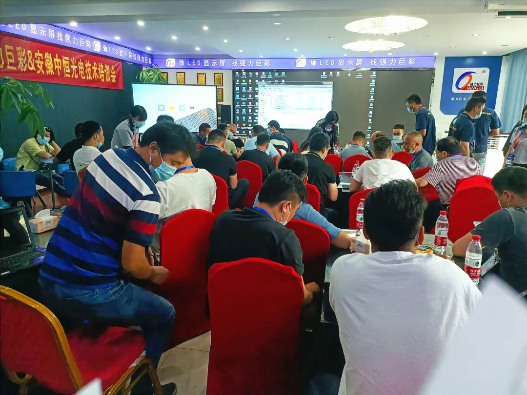 破50亿!强力巨彩的2021,就是牛