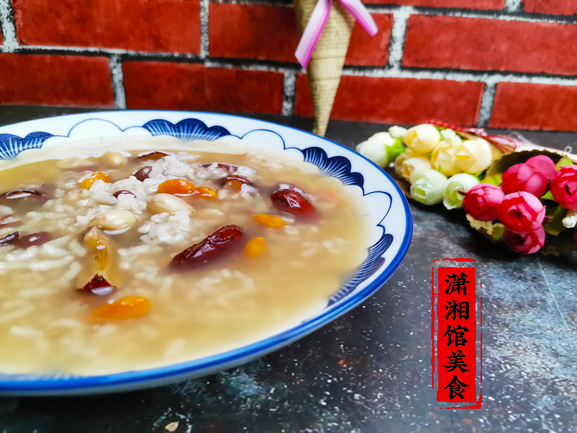 没有男朋友更要照顾好自己，那几天都给自己熬五红粥，女性要常喝