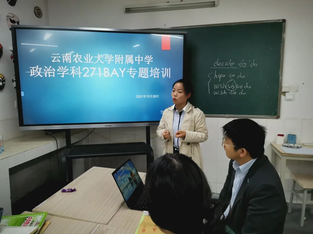 271教育丨“双减”下的271BAY 智慧课堂