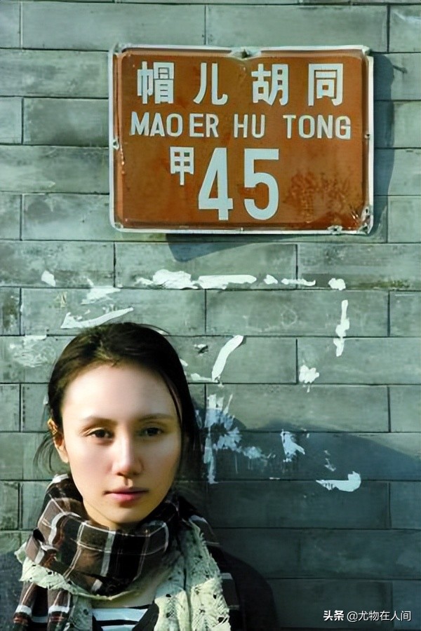 大中华尤物志75：袁泉的角色人生