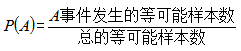 数学概率大题高考模型（巧解行测概率问题之两人同组定位模型）
