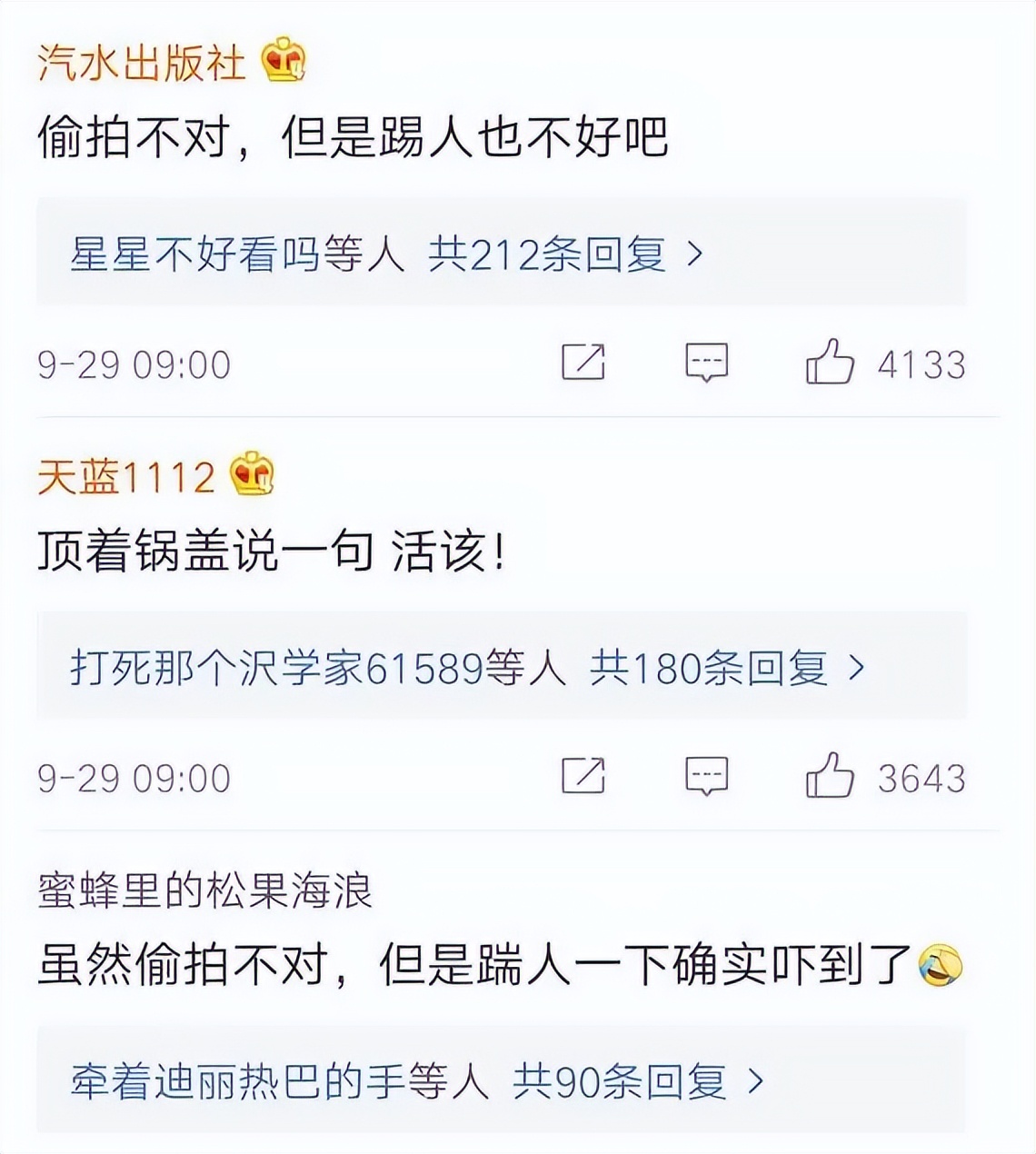 几十位明星怒了，曾经娱乐圈里的打人事件，也都付出了代价