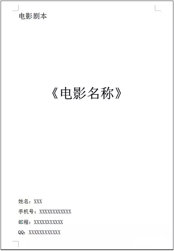 拳皇97：百足之虫死而不僵的新套路