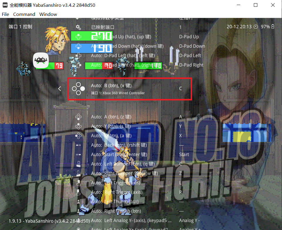 怀旧 - 游戏机万能模拟器 - Retroarch - 主机手柄按键的设置