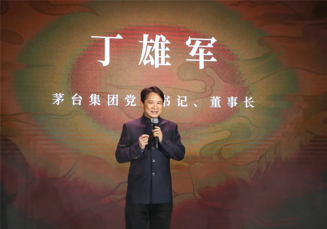 贵州茅台酒(珍品)正式发布上市