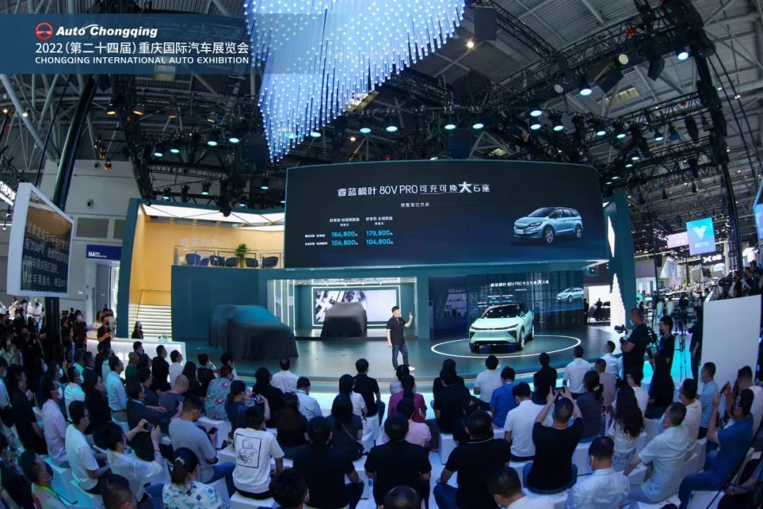 開(kāi)啟仲夏消費(fèi)季之門(mén)！2022重慶車(chē)展圓滿(mǎn)閉幕