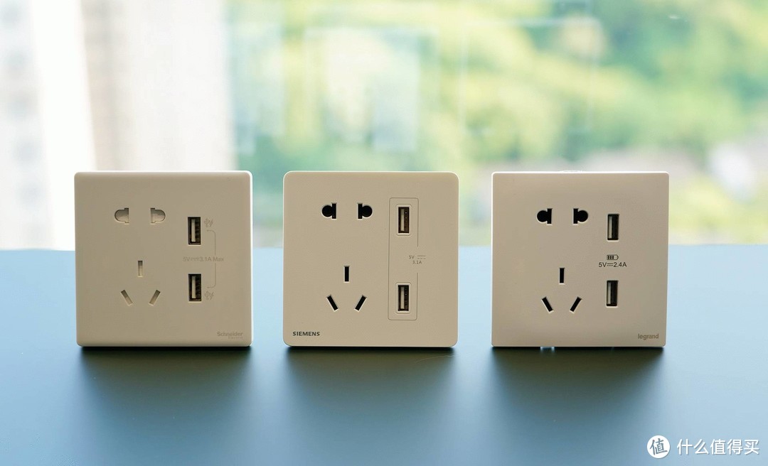 教你插座、开关如何选？西门子、施耐德、罗格朗高端型号大比拼
