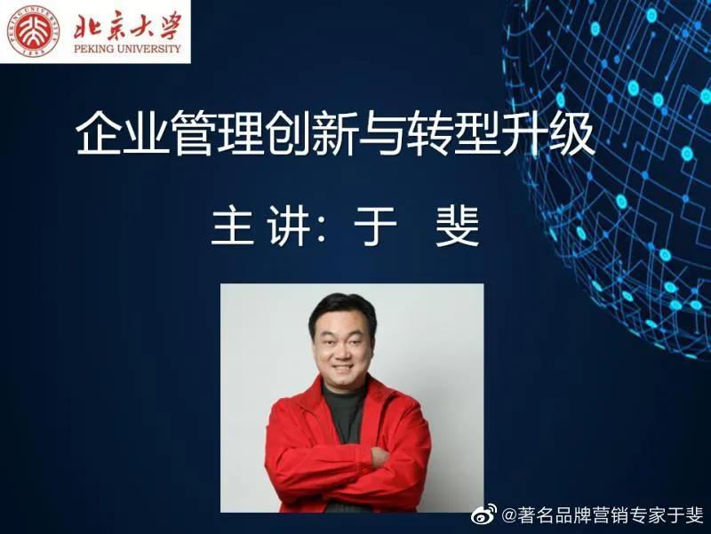 于斐老师谈：许多葡萄酒商，其实不懂葡萄酒营销！（二）