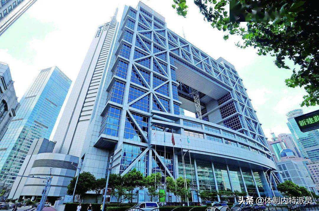 盘点上海的7家央企、3所中管高校，以及常配副部级的2家金融机构