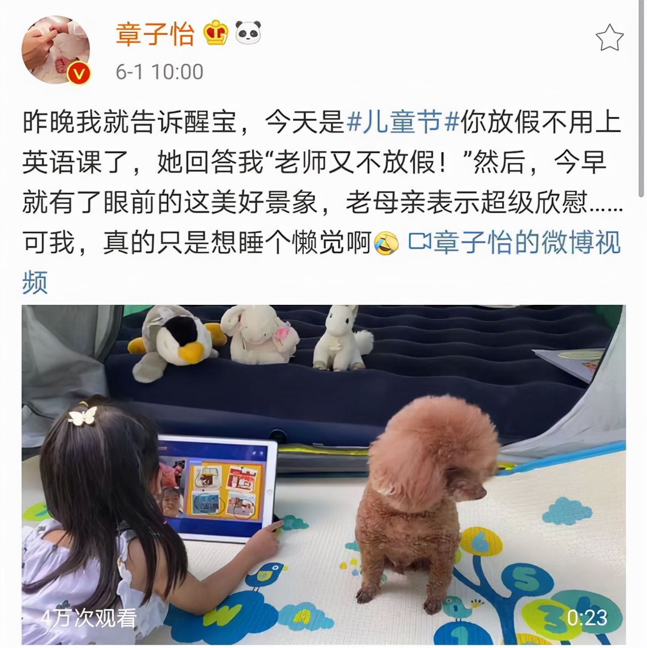 章子怡带女儿滑雪，醒宝用一天半时间掌握技能，单手叉腰很神气